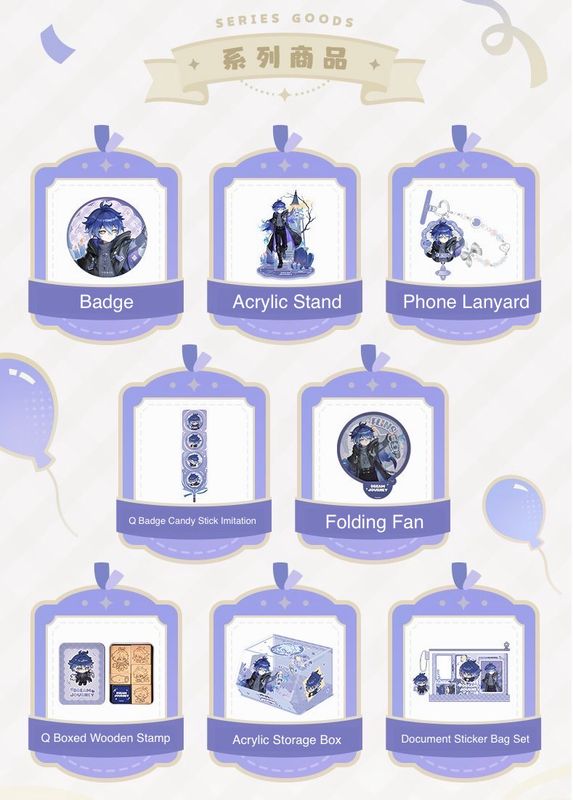Genshin Impact July 2026 Official Goods - Dream Journey