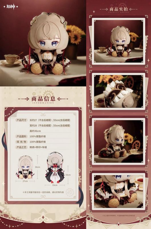 Genshin Impact July 2026 Official Goods - Character Goods