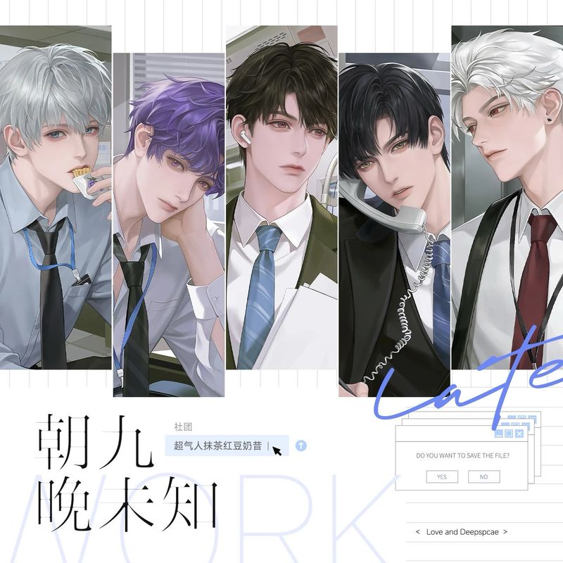 Love and Deepspace Fanmade Goods: WORK by Wei Gui