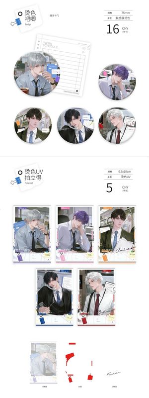 Love and Deepspace Fanmade Goods: WORK by Wei Gui