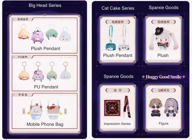 Honkai Star Rail August 2026 Official Goods - Mascots