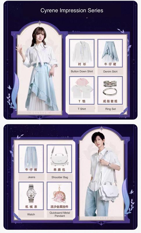 Honkai Star Rail August 2026 Official Goods - Cyrene Impression Series
