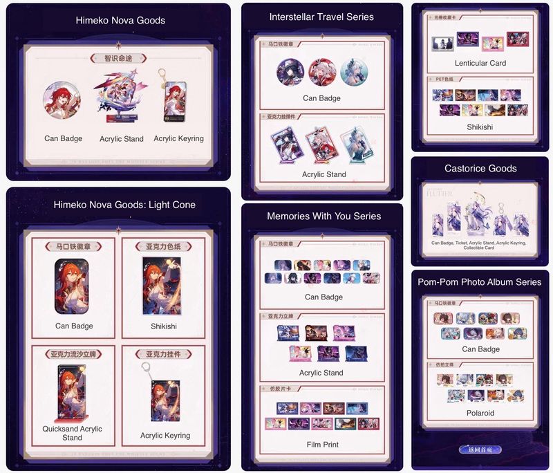 Honkai Star Rail August 2026 Official Goods - Character Goods