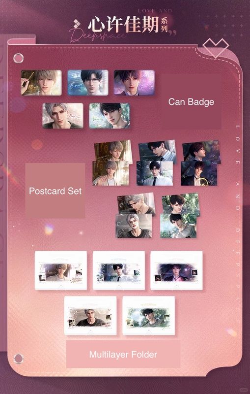 Love and Deepspace August 2026 Official Goods - Heartfelt Promise Series