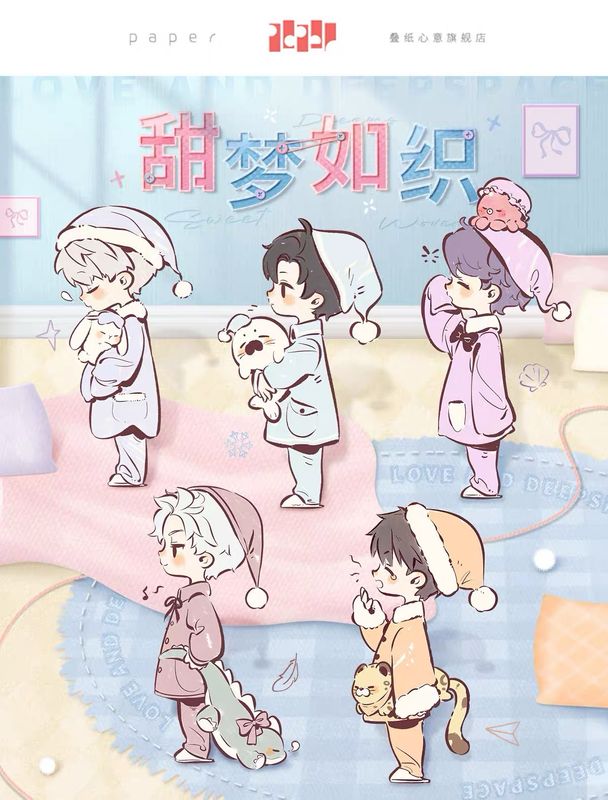 Love and Deepspace August 2026 Official Goods - Sweet Dreams Series