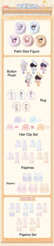 Love and Deepspace August 2026 Official Goods - Sweet Dreams Series