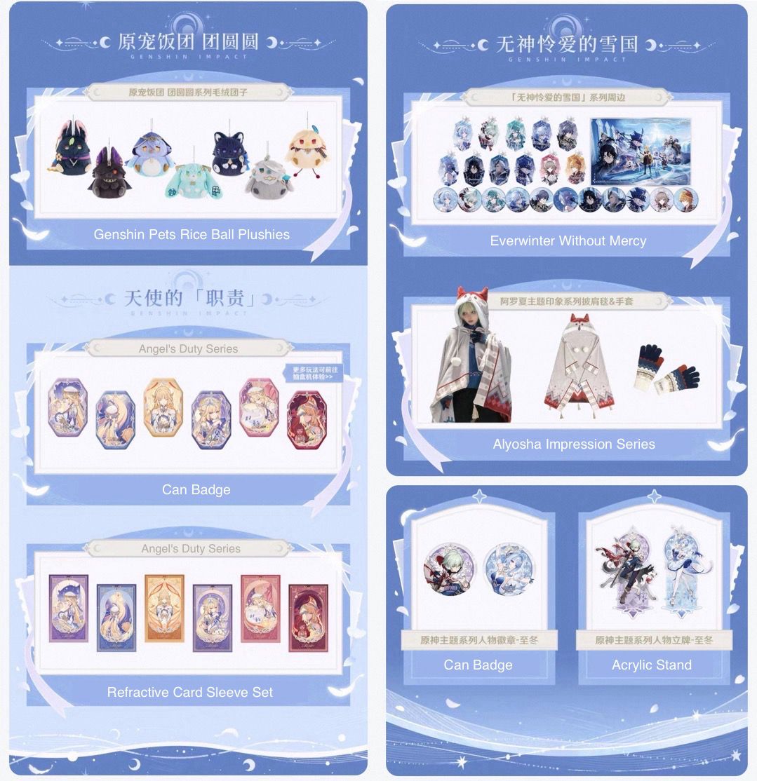 Genshin Impact August 2026 Official Goods - Character Goods