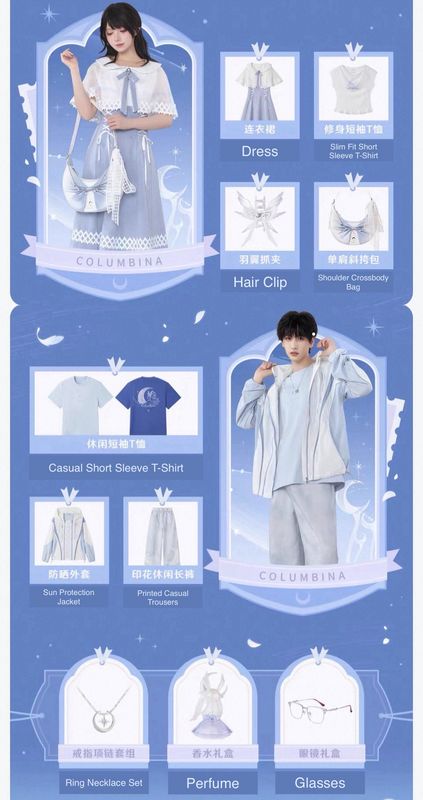 Genshin Impact August 2026 Official Goods - Columbina Impression Series