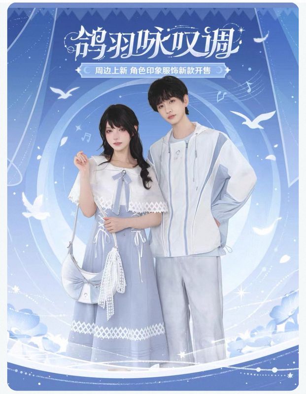 Genshin Impact August 2026 Official Goods - Columbina Impression Series