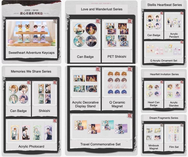 Tears of Themis 6th Anniversary Official Goods (Part 2)