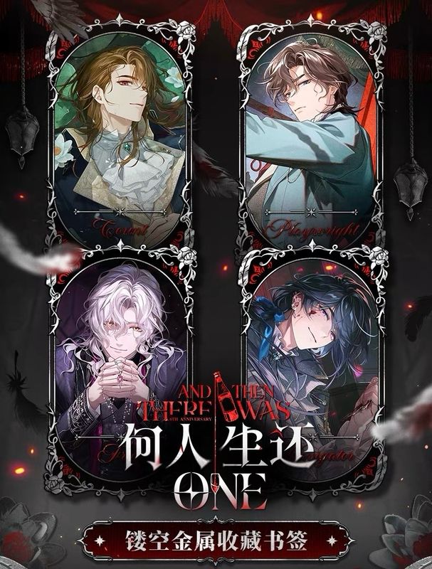 Tears of Themis 6th Anniversary Official Goods (Part 1)