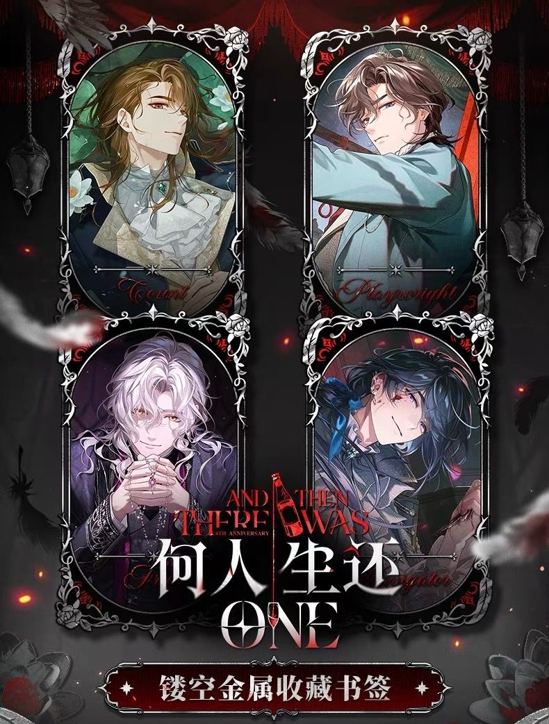 Tears of Themis 6th Anniversary Official Goods (Part 1)