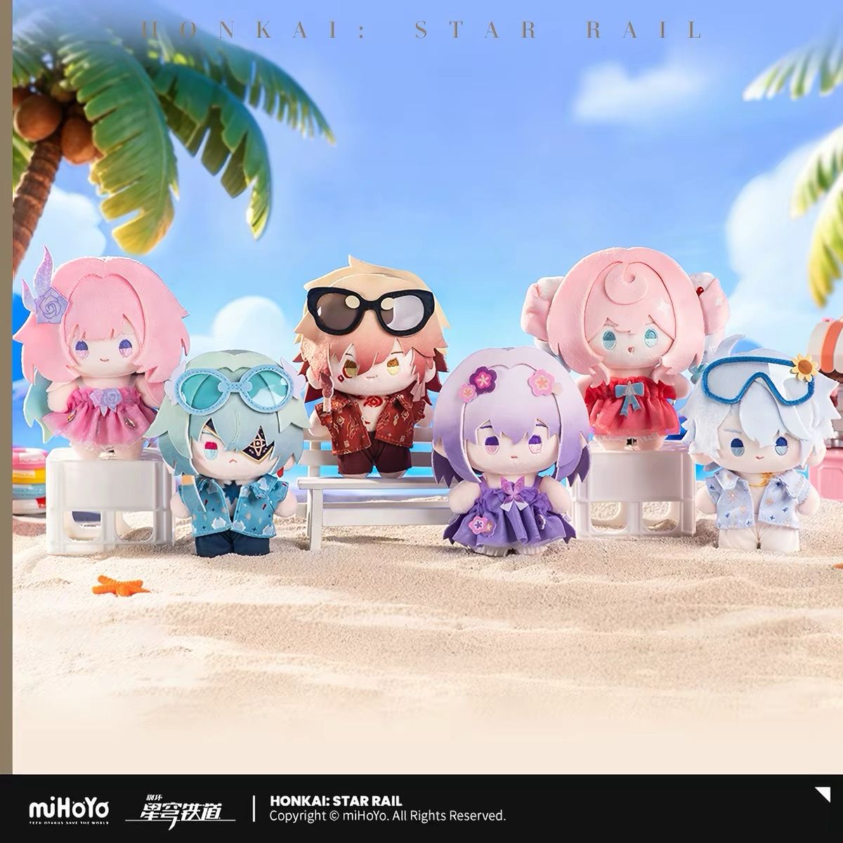 Honkai Star Rail September 2026 Official Goods - Plushies