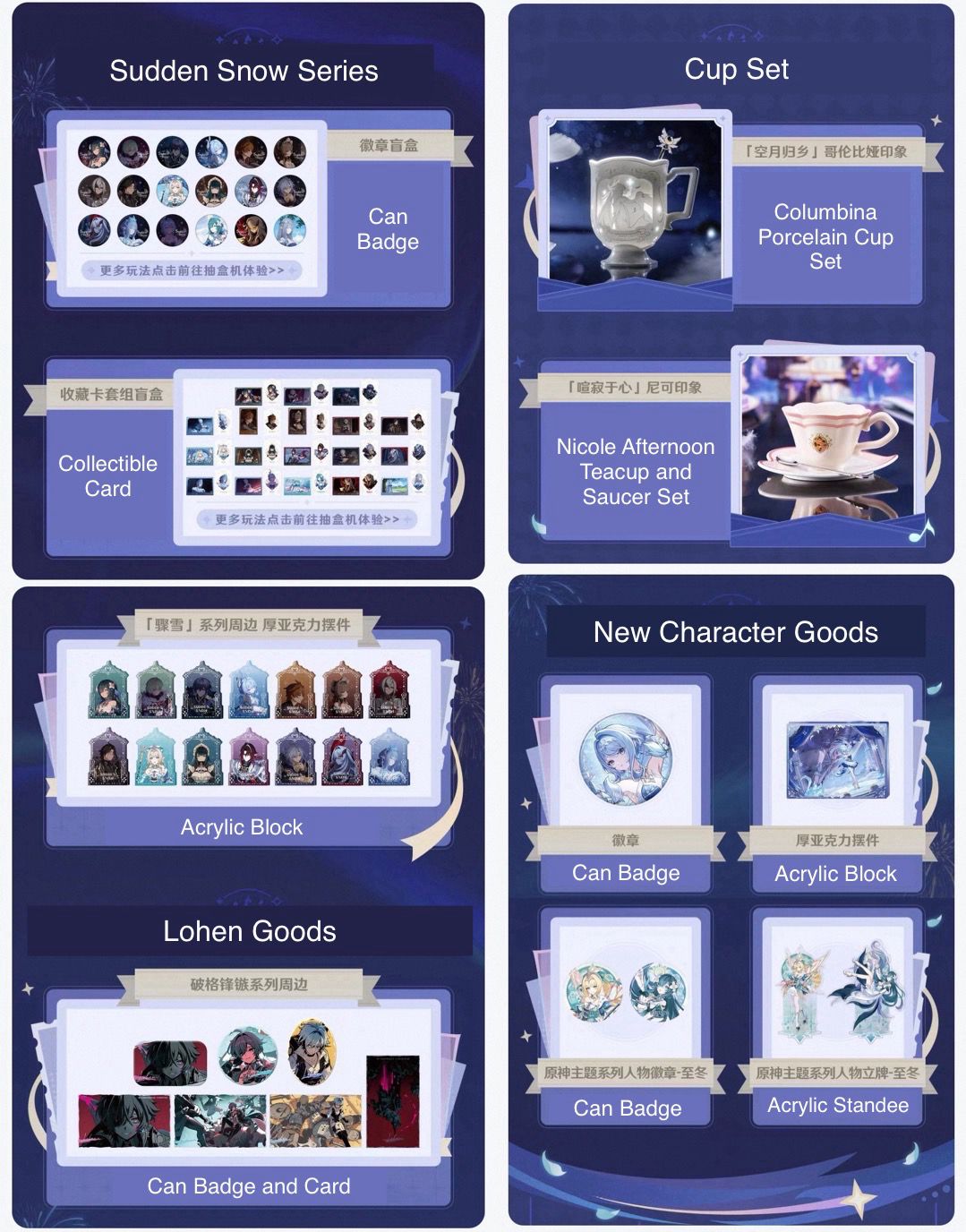 Genshin Impact September 2026 Official Goods - Character Goods