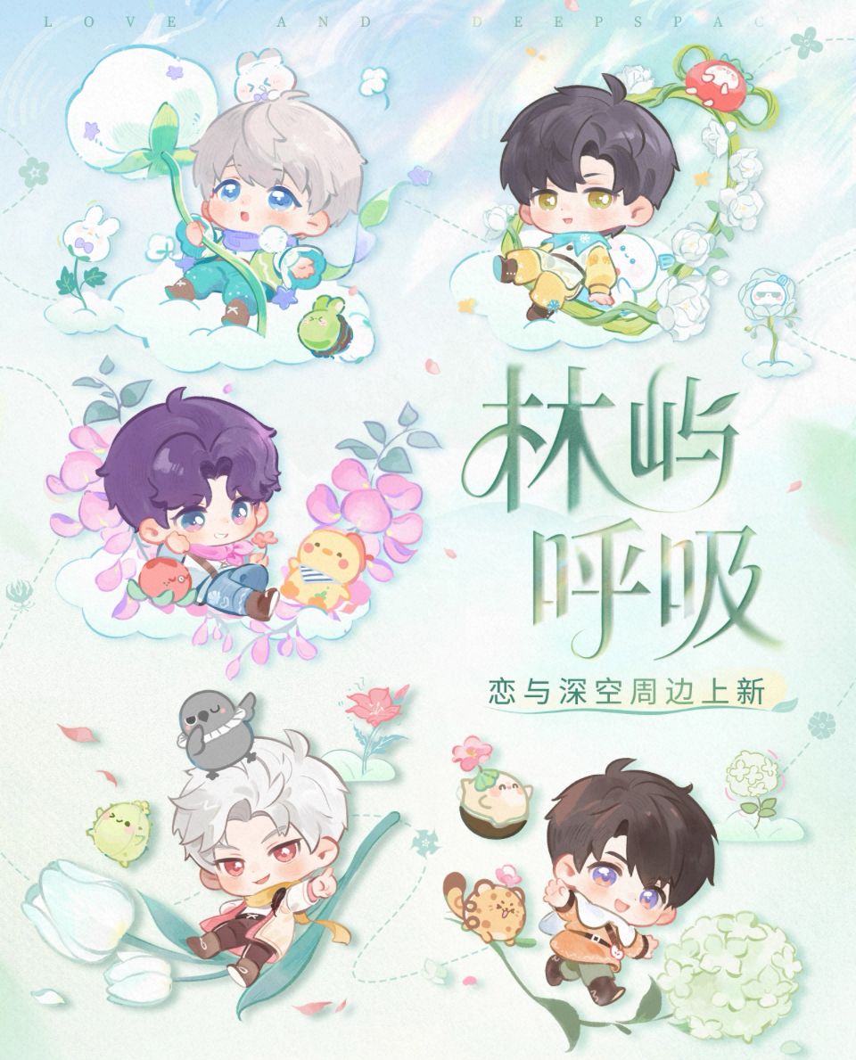 Love and Deepspace September 2026 Official Goods - AMORTALS