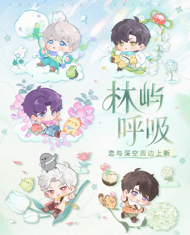Love and Deepspace September 2026 Official Goods - AMORTALS