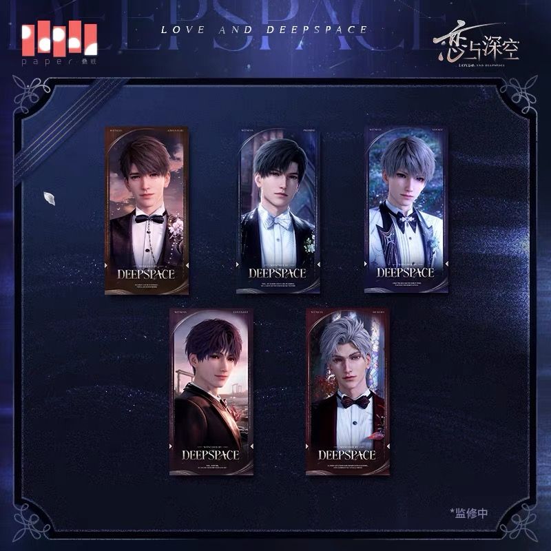 Love and Deepspace September 2026 Official Goods - Freebies