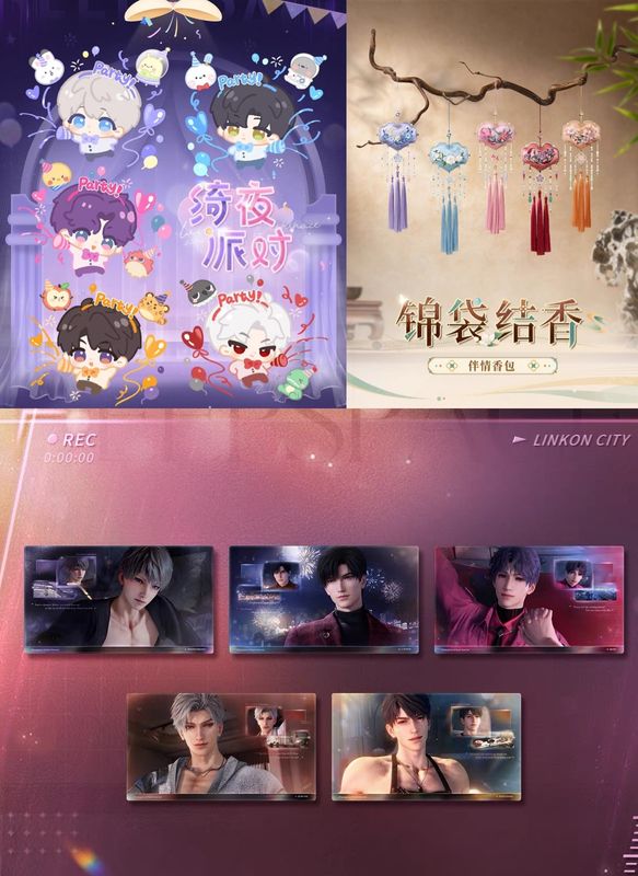 Love and Deepspace September 2026 Official Goods - Only This Moment, Night Party and Scented Sachet Series