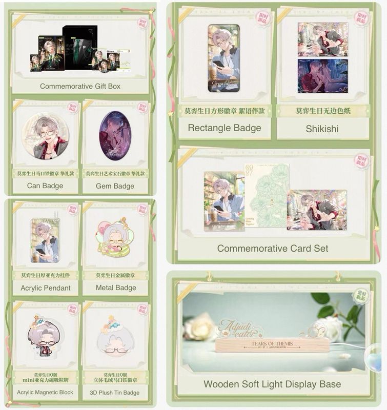 Tears of Themis: Vyn 2026 Birthday Goods and Heartbeat Whisper Series