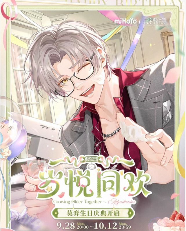 Tears of Themis: Vyn 2026 Birthday Goods and Heartbeat Whisper Series