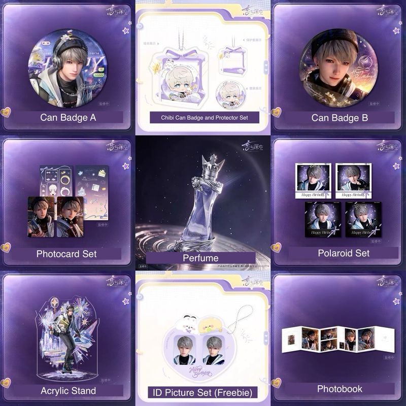 Love and Deepspace: Xavier 2026 Birthday Goods