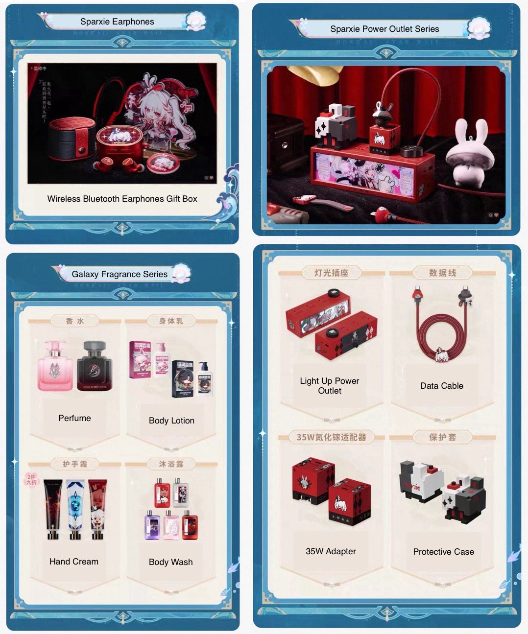 Honkai Star Rail October 2026 Official Goods - Specialty Goods