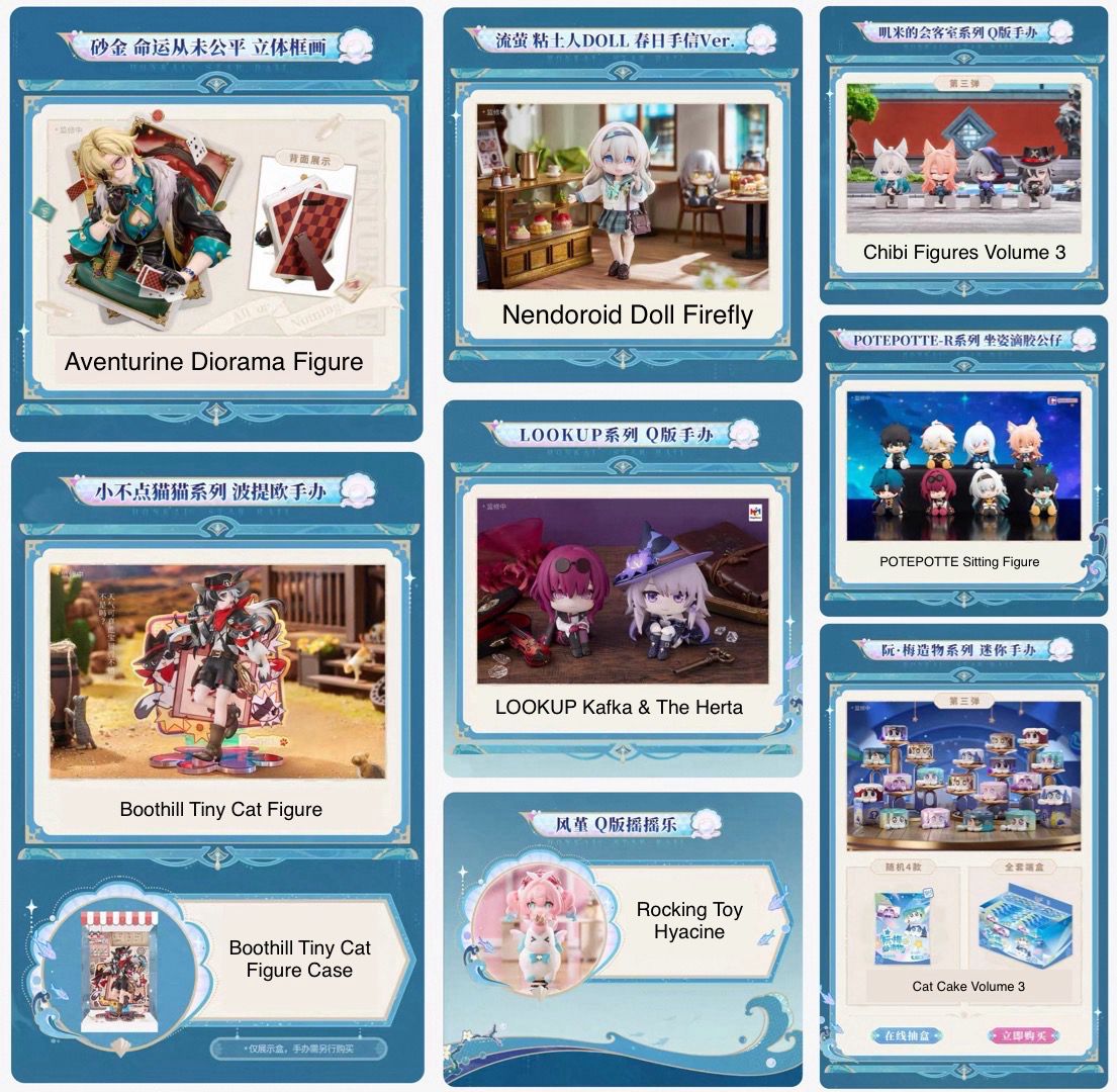 Honkai Star Rail October 2026 Official Goods - Figures