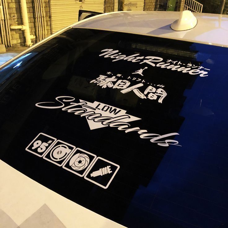 Custom Windshield Banner