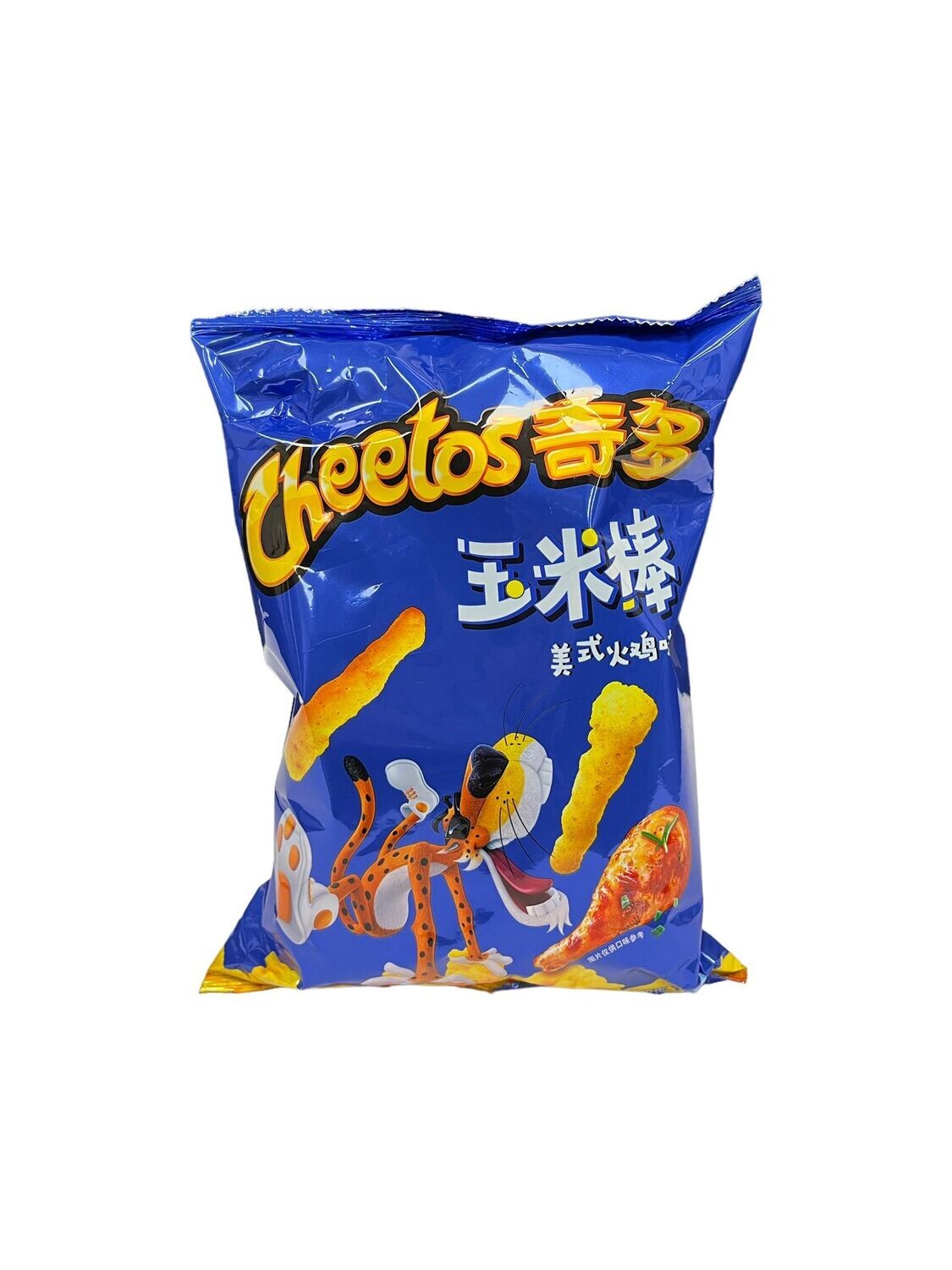 Cheetos | 90 mg | Chicken Flavor