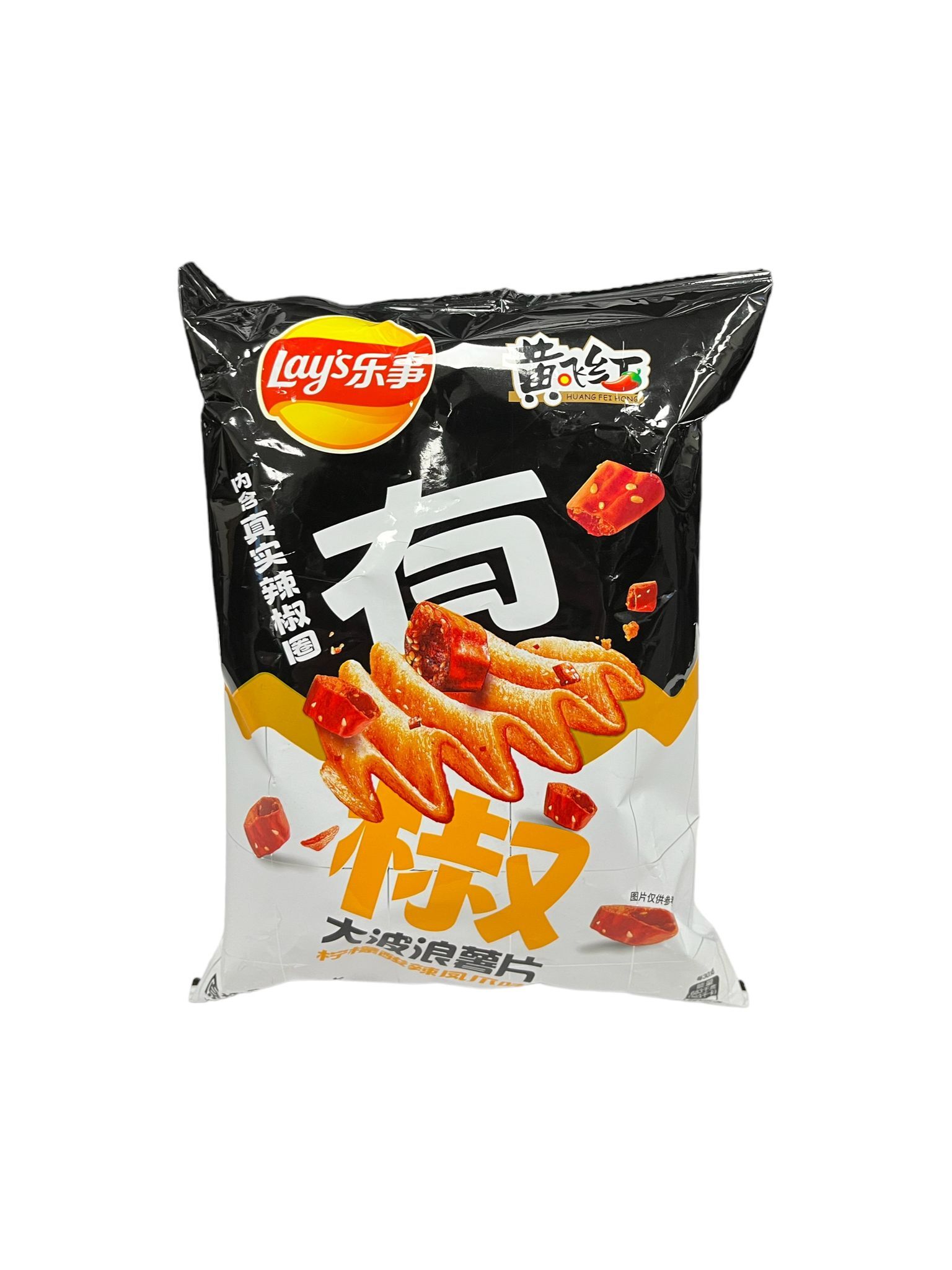 Lays | Wavy Lemon Chili Flavors