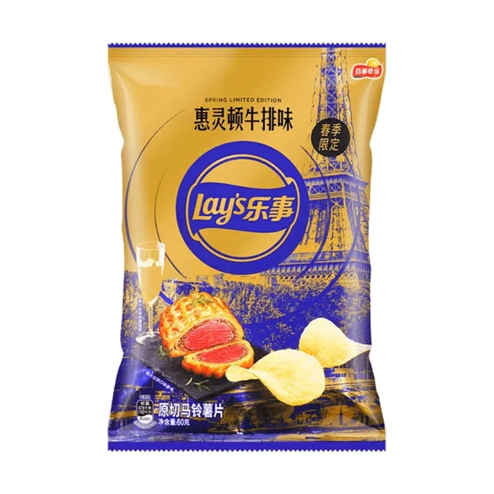 Lays Beef Wellington Limited Edition | 60 Grams