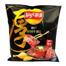 Lays | Spicy Beef Fillet Flavor | 34gm