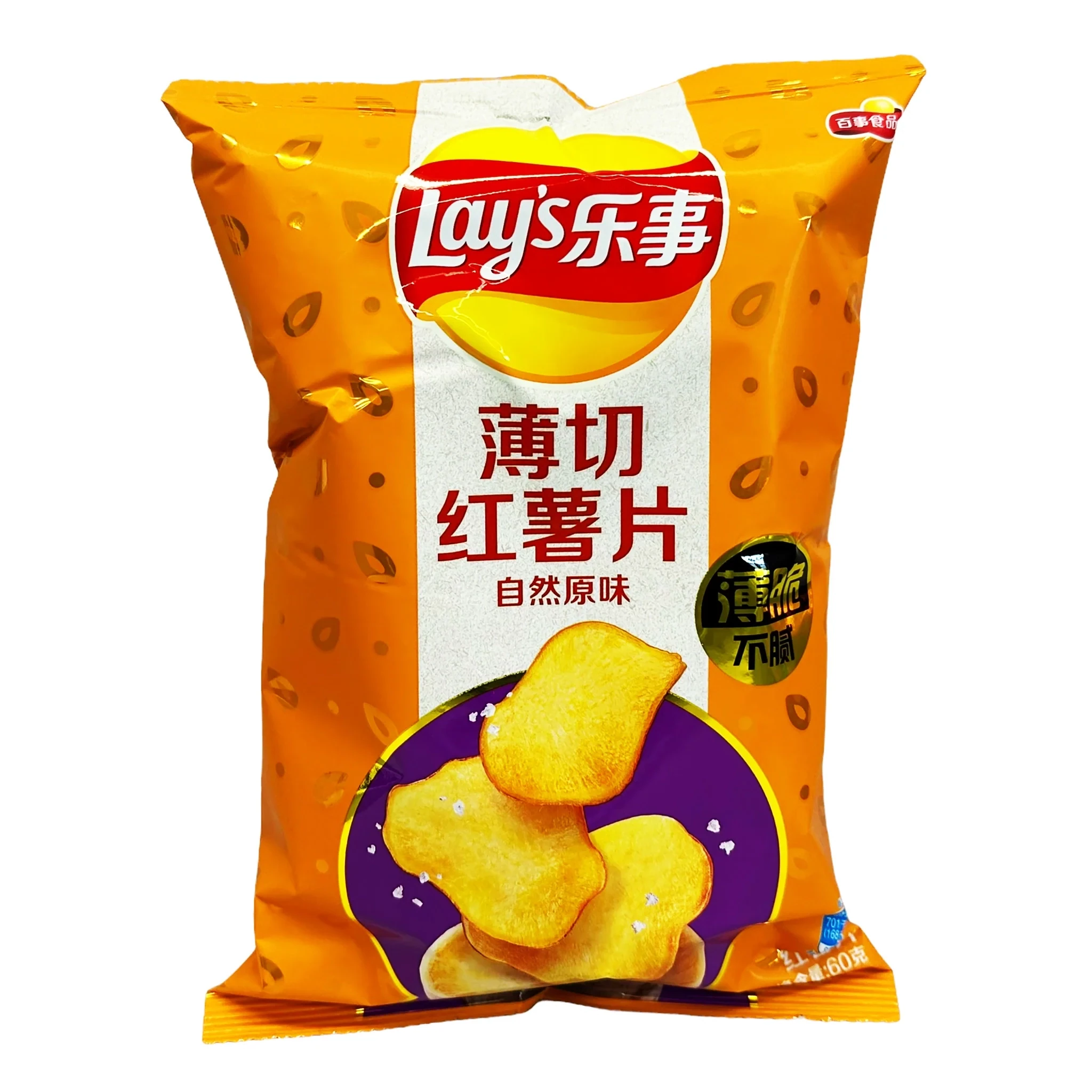 Lays | Sweet Potato Flavor | 60gm