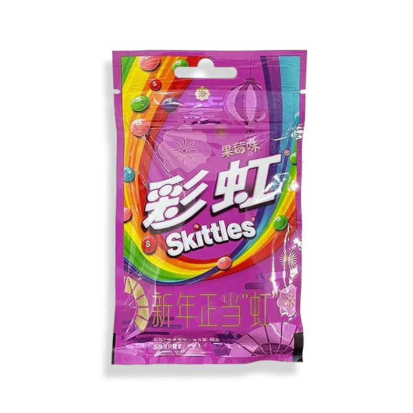 Skittles Purple Candies | 30gm