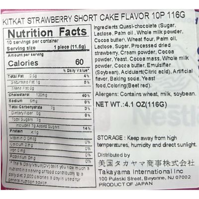 Kit Kat - Strawberry Shortcake - 10pc (Japan)