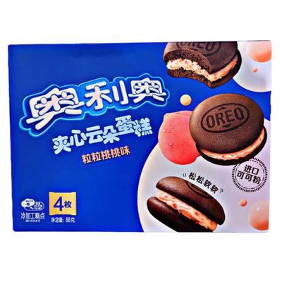 Oreo Filled Cake | White Peach