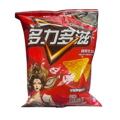 Exotic Japanese chips | Assorted Flavors