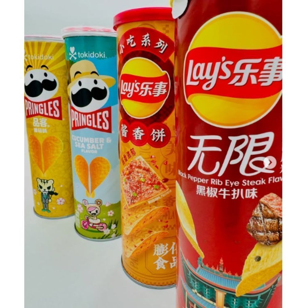 Pringled Lays Japanese Snack — Avocado Mustard