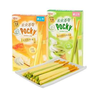Pocky Double Stick Dips | 55 Grams