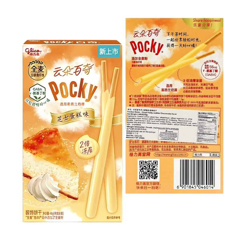 Pocky Double Stick Dips | 55 Grams, Choose A Flavor: CHEESECAKE