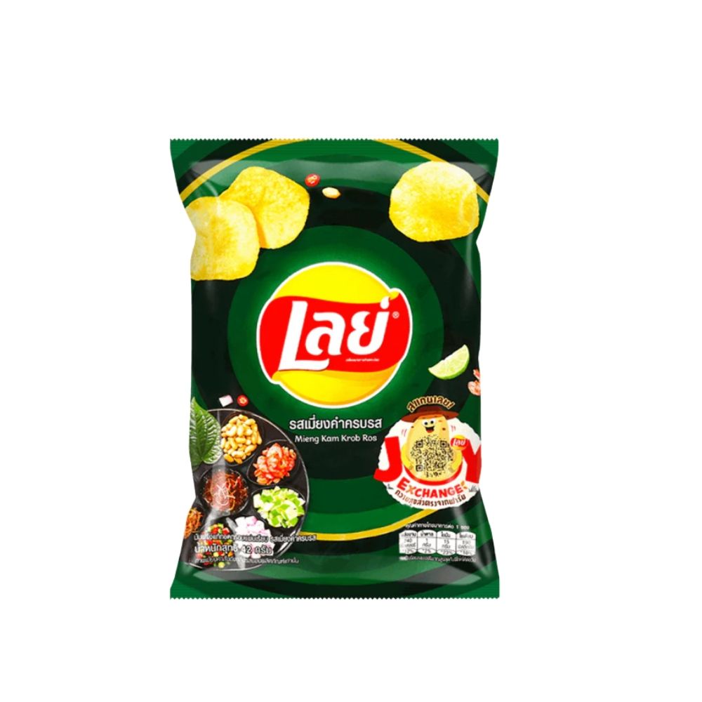Lays (20% Extra) | 48 Grams — HOT CHILLI SQUID