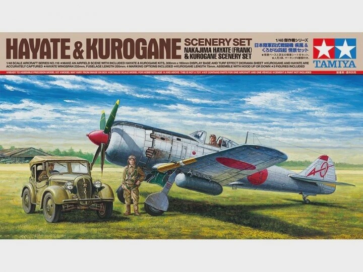 1/48 Hayate &amp; Kurogane