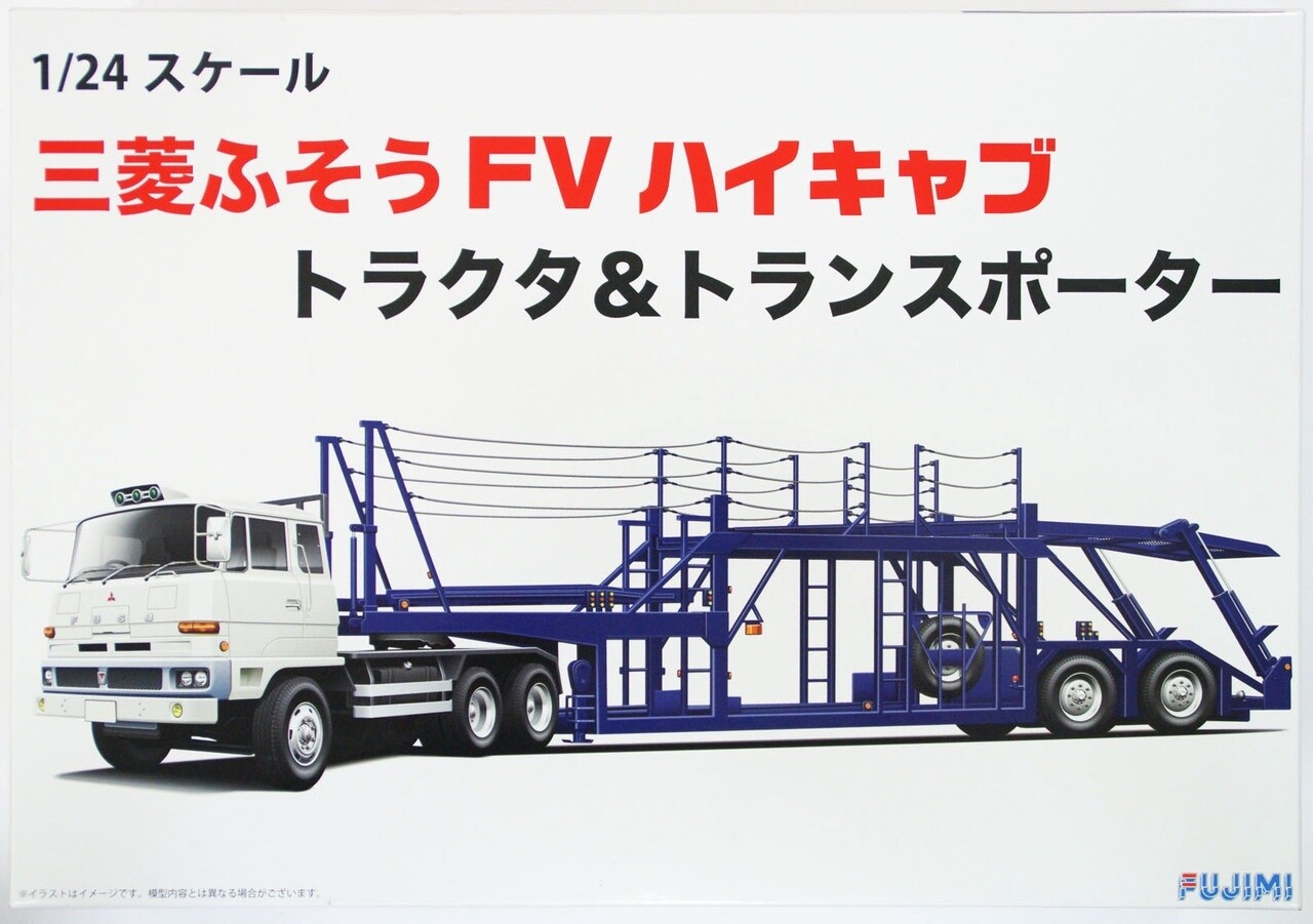 1/24 Mitsubishi Fuso FV High Cab Tractor &amp; Transporter