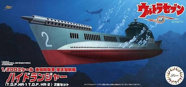 1/200 Earth Defense Force Submarine