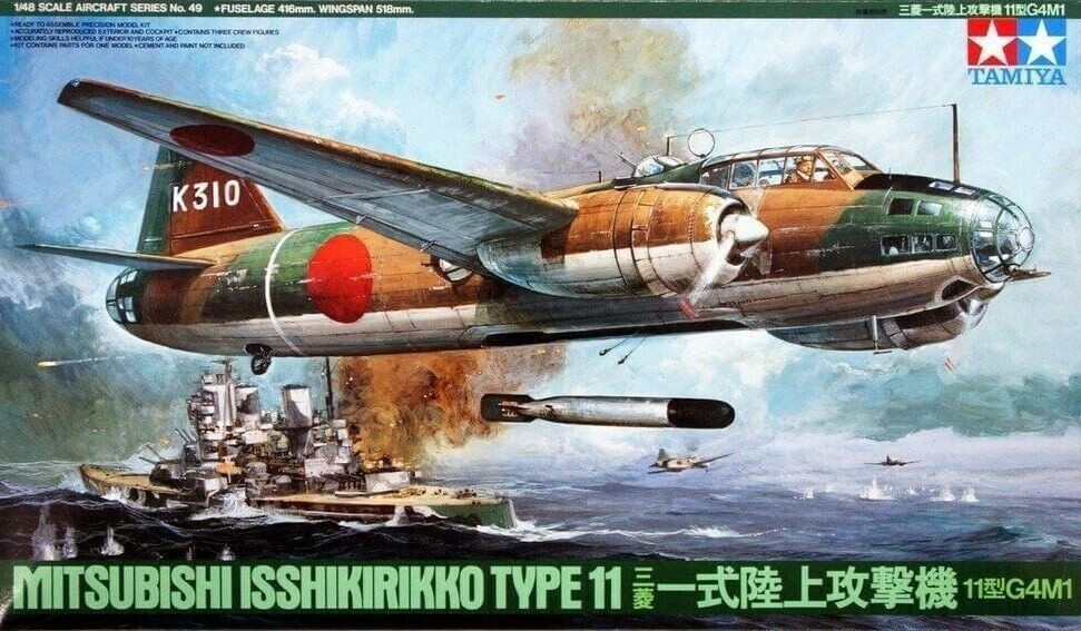 1/48 Mitsubishi Isshikirikko Type 11