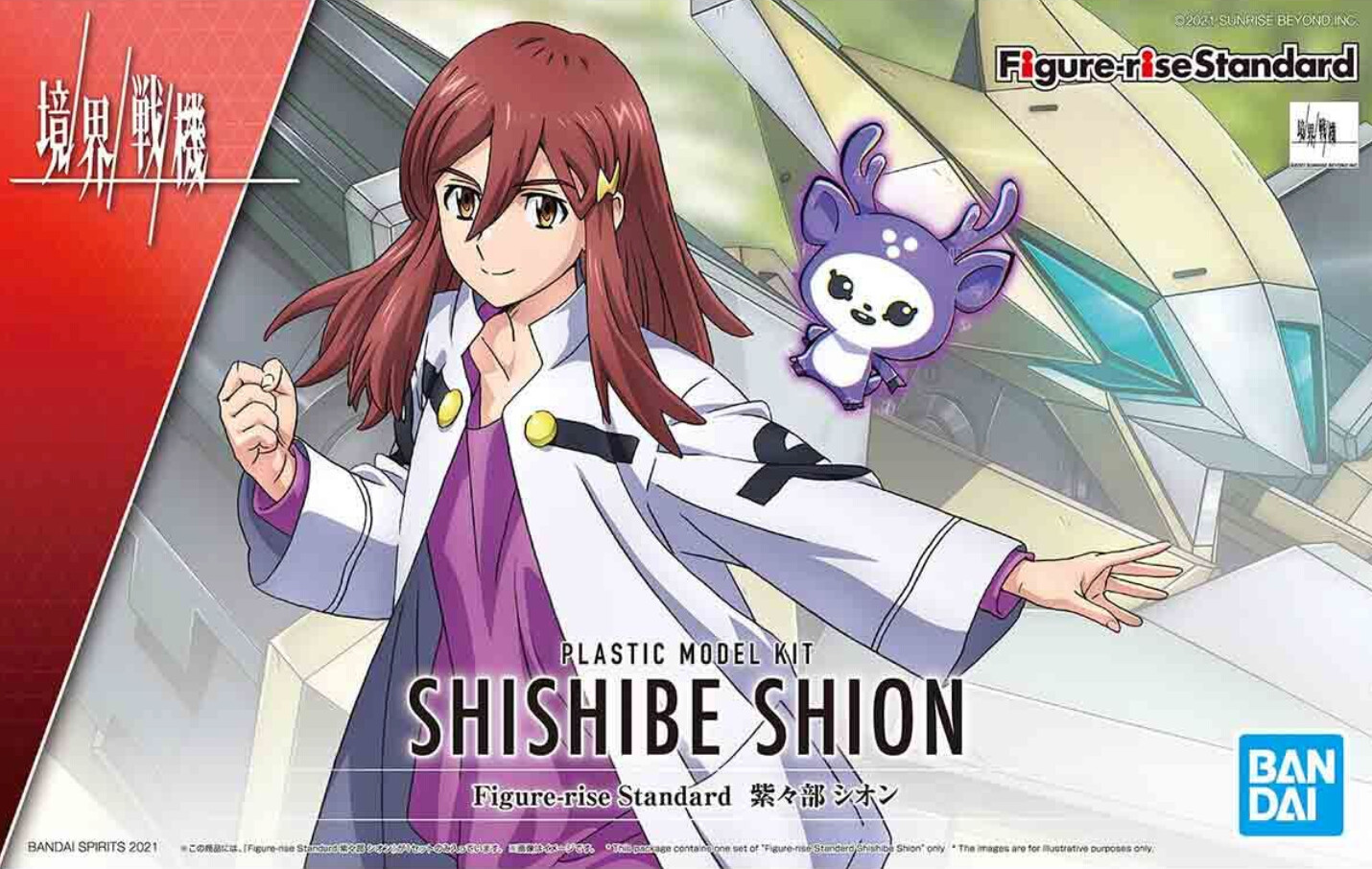 Shishibe Shion