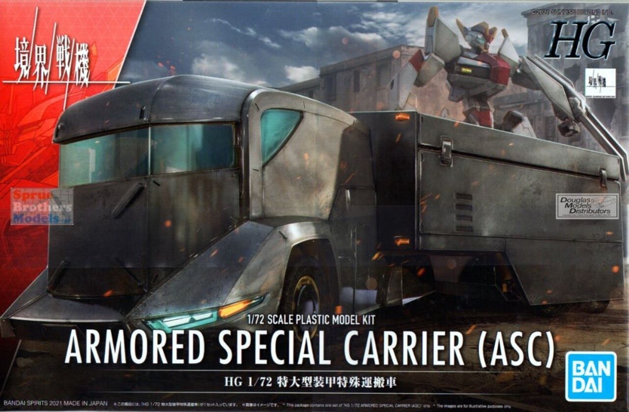 1/72 Armored Special Carrier (ASC)
