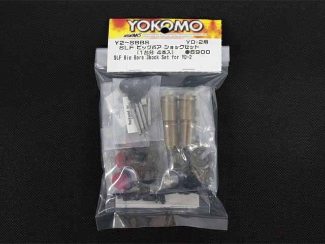 YOKY2-SBBSA Yokomo YD-2 Super Low Friction Aluminum Big Bore Shock Set (Black)