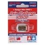 JR Hyper Dash Motor PRO (2020) [TAM95553]