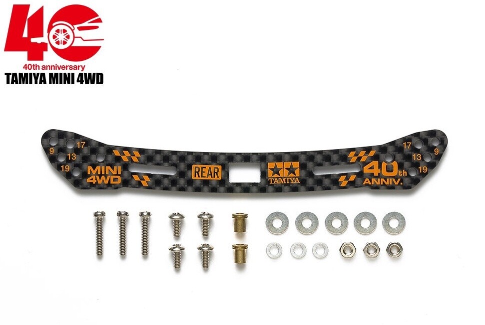 MINI 4WD 40th ANNIVERSARY HG Carbon Stay For Wide Rear Sliding Damper (2mm)